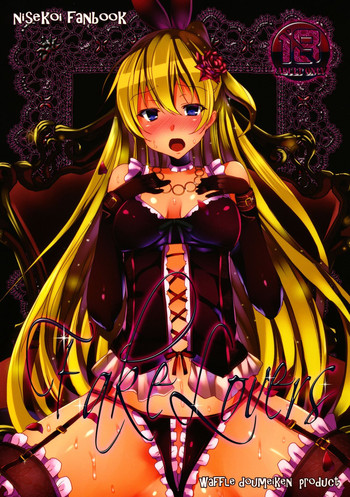 (C84) [ワッフル同盟犬 (田中竕)] Fake Lovers (ニセコイ) [英訳]