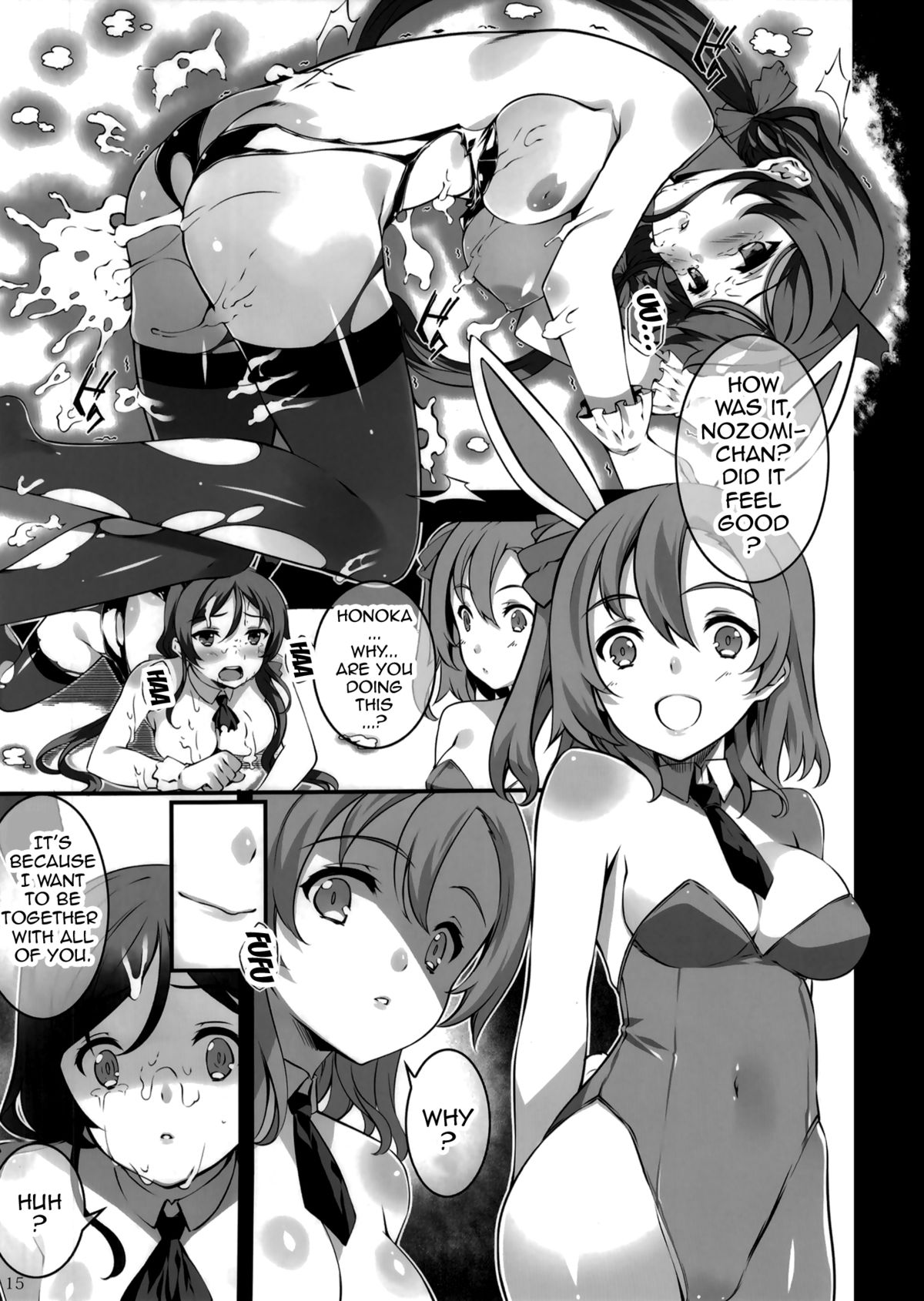 (C86) [羊小屋 (橘由宇)] 薬用精液μ's2 (ラブライブ!) [英訳]