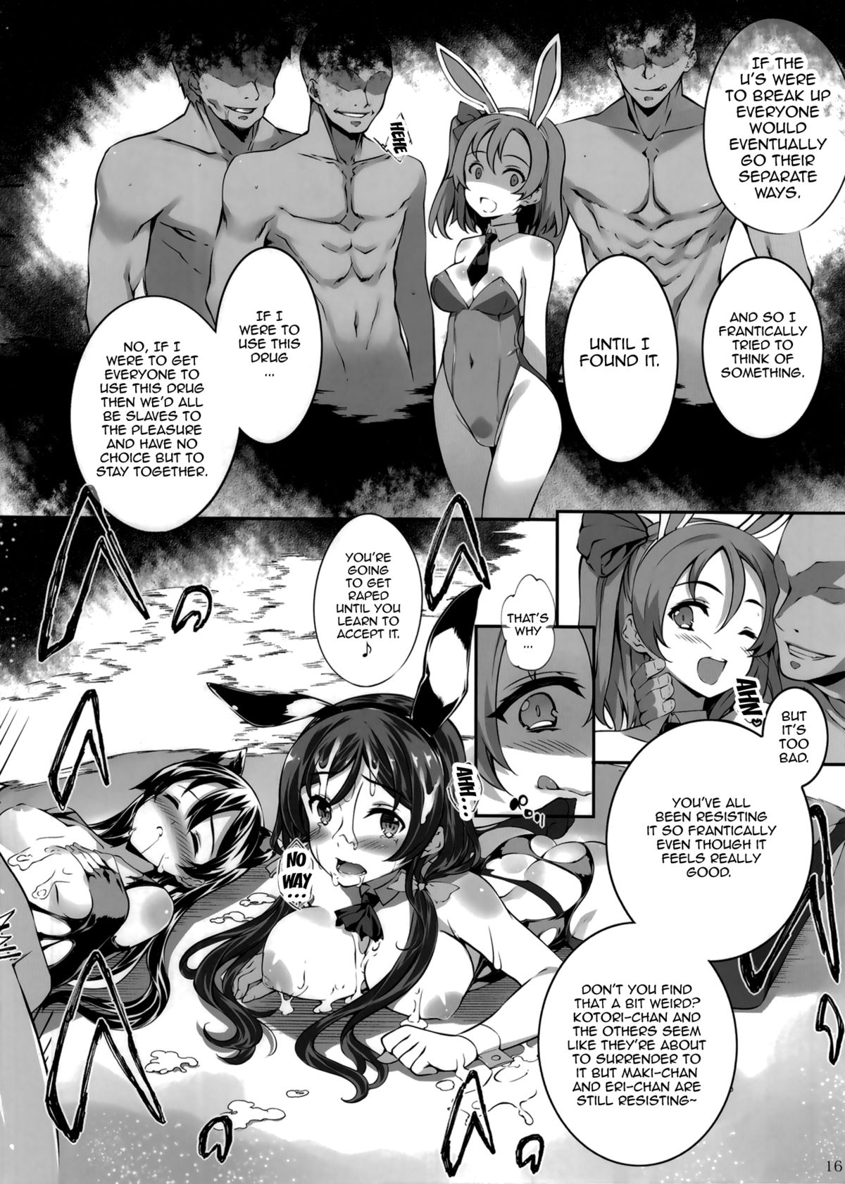 (C86) [羊小屋 (橘由宇)] 薬用精液μ's2 (ラブライブ!) [英訳]