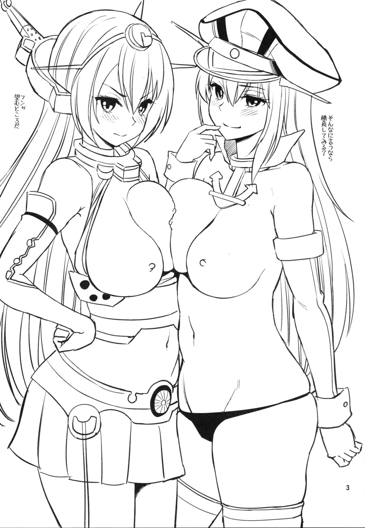 (C86) [ぽぽちち (八尋ぽち)] 加賀さん濡れてます? (艦隊これくしょん -艦これ-) [英訳]