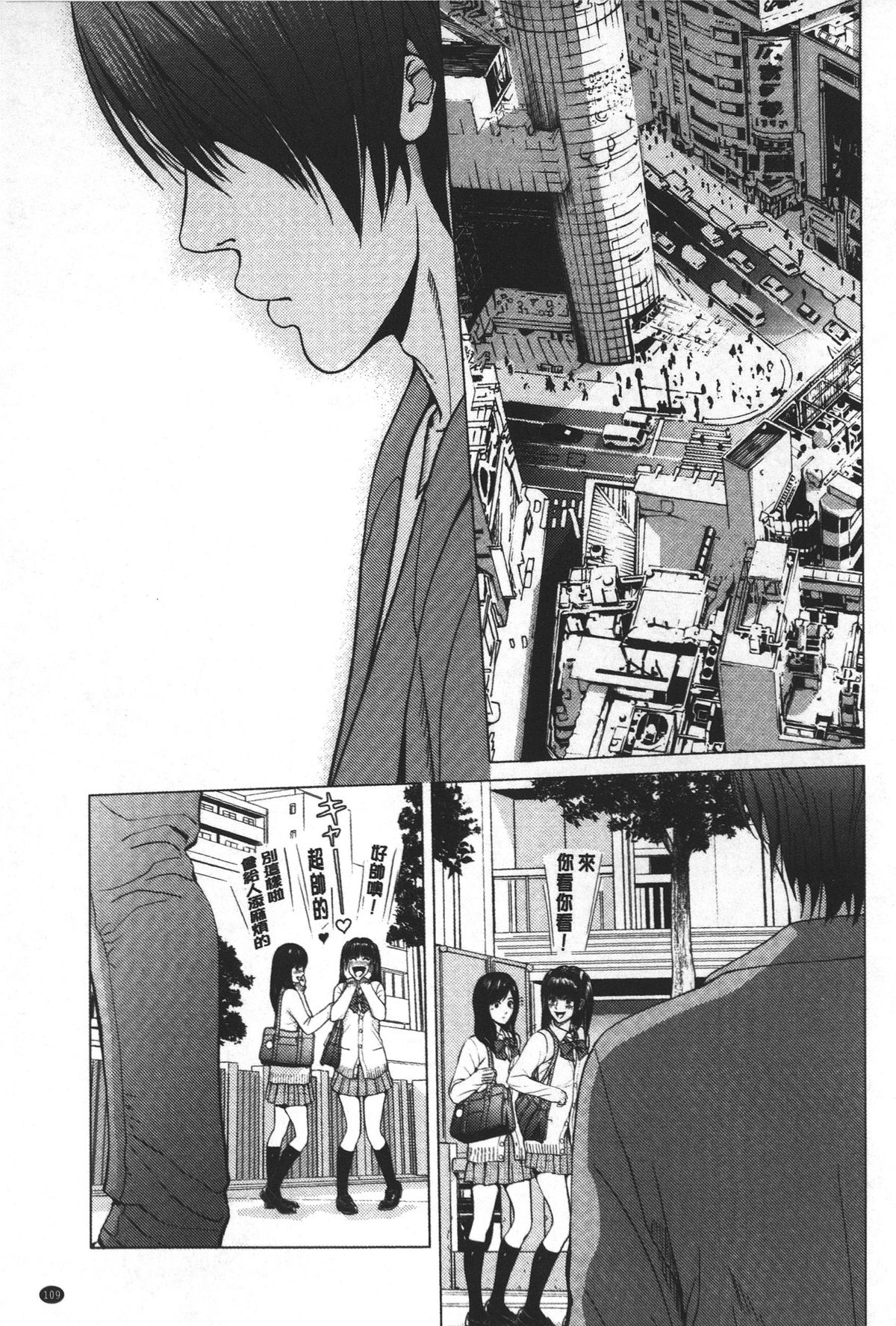 [石紙一] ラブラブ過ぎて恥ずかしい❤ [中国翻訳]