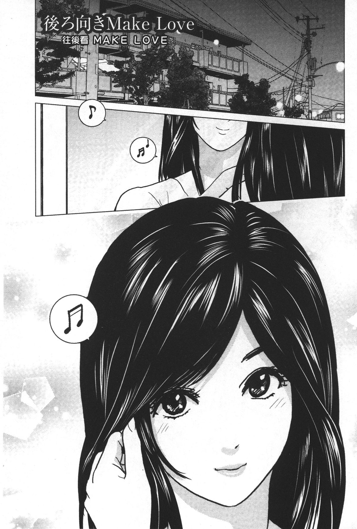 [石紙一] ラブラブ過ぎて恥ずかしい❤ [中国翻訳]
