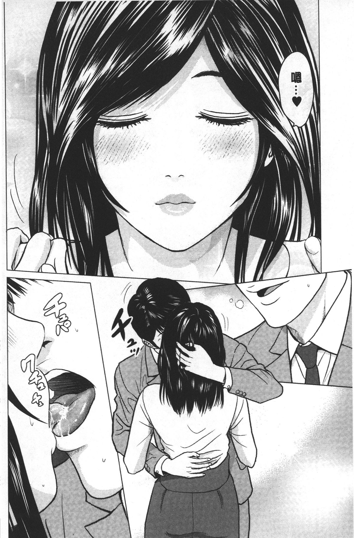 [石紙一] ラブラブ過ぎて恥ずかしい❤ [中国翻訳]