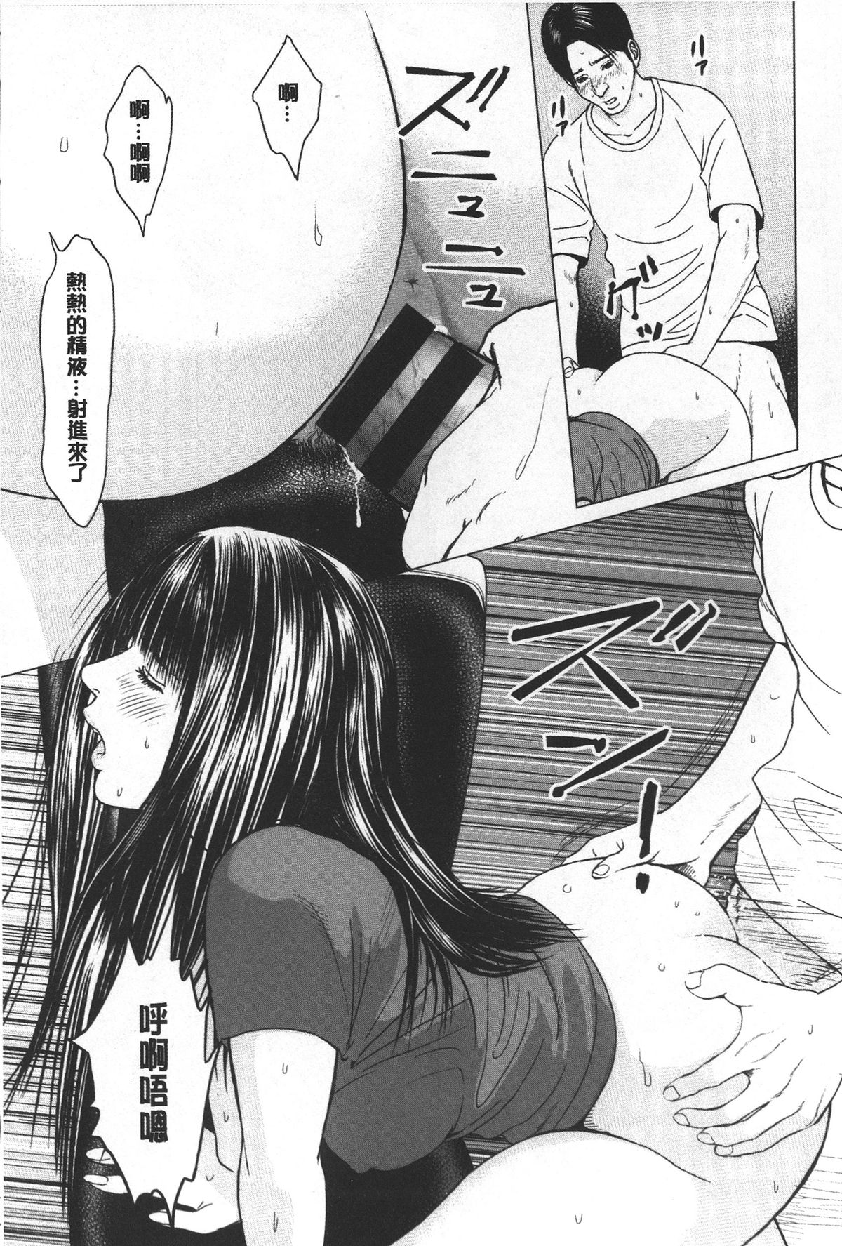 [石紙一] ラブラブ過ぎて恥ずかしい❤ [中国翻訳]