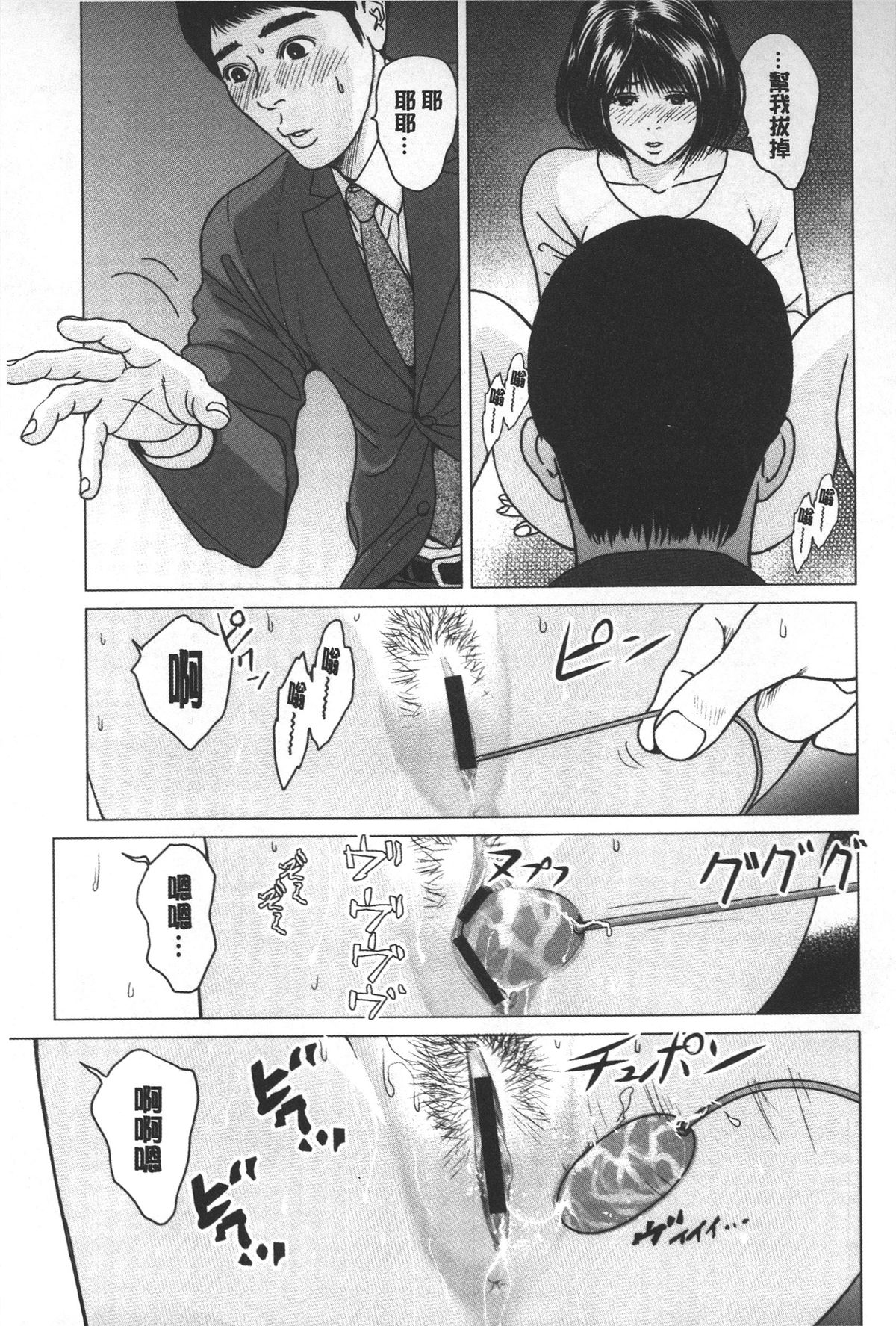 [石紙一] ラブラブ過ぎて恥ずかしい❤ [中国翻訳]