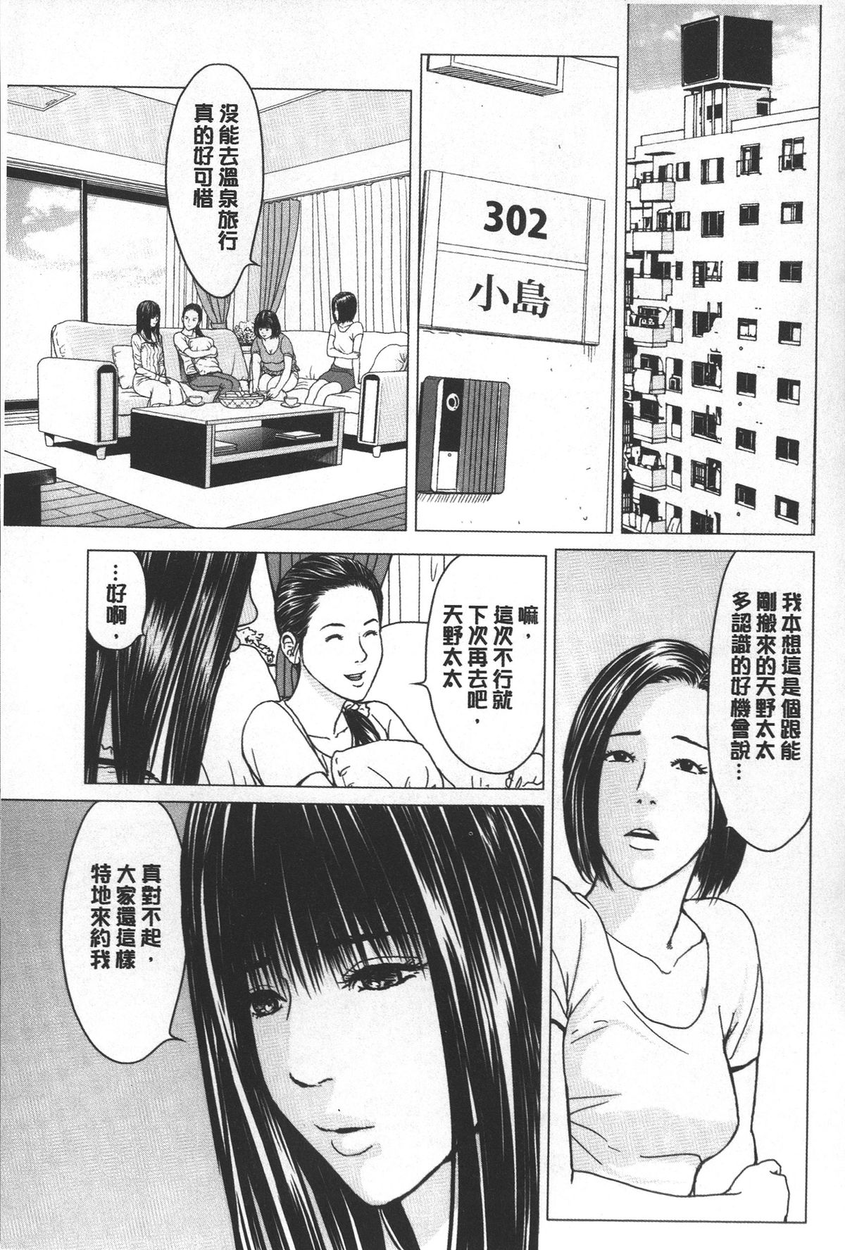 [石紙一] ラブラブ過ぎて恥ずかしい❤ [中国翻訳]