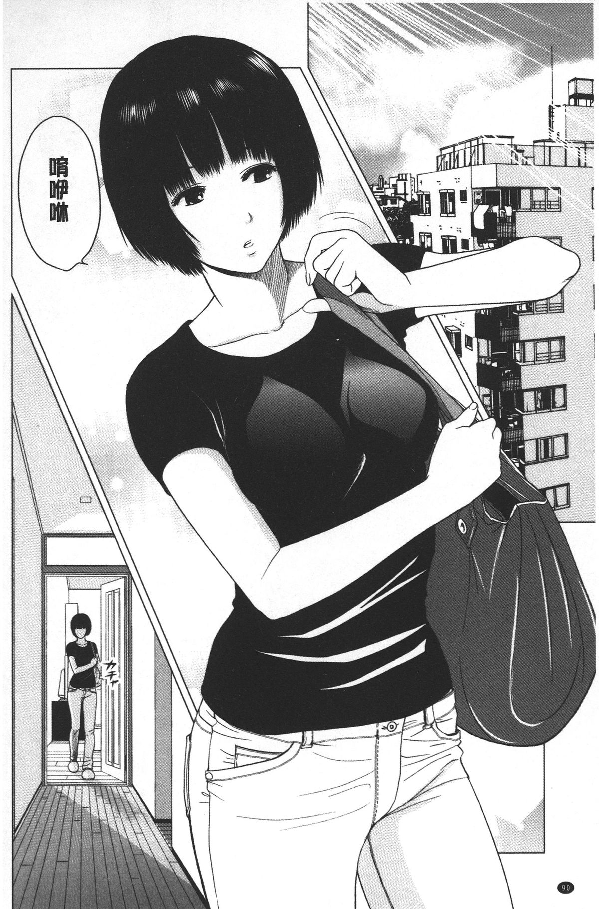 [石紙一] ラブラブ過ぎて恥ずかしい❤ [中国翻訳]