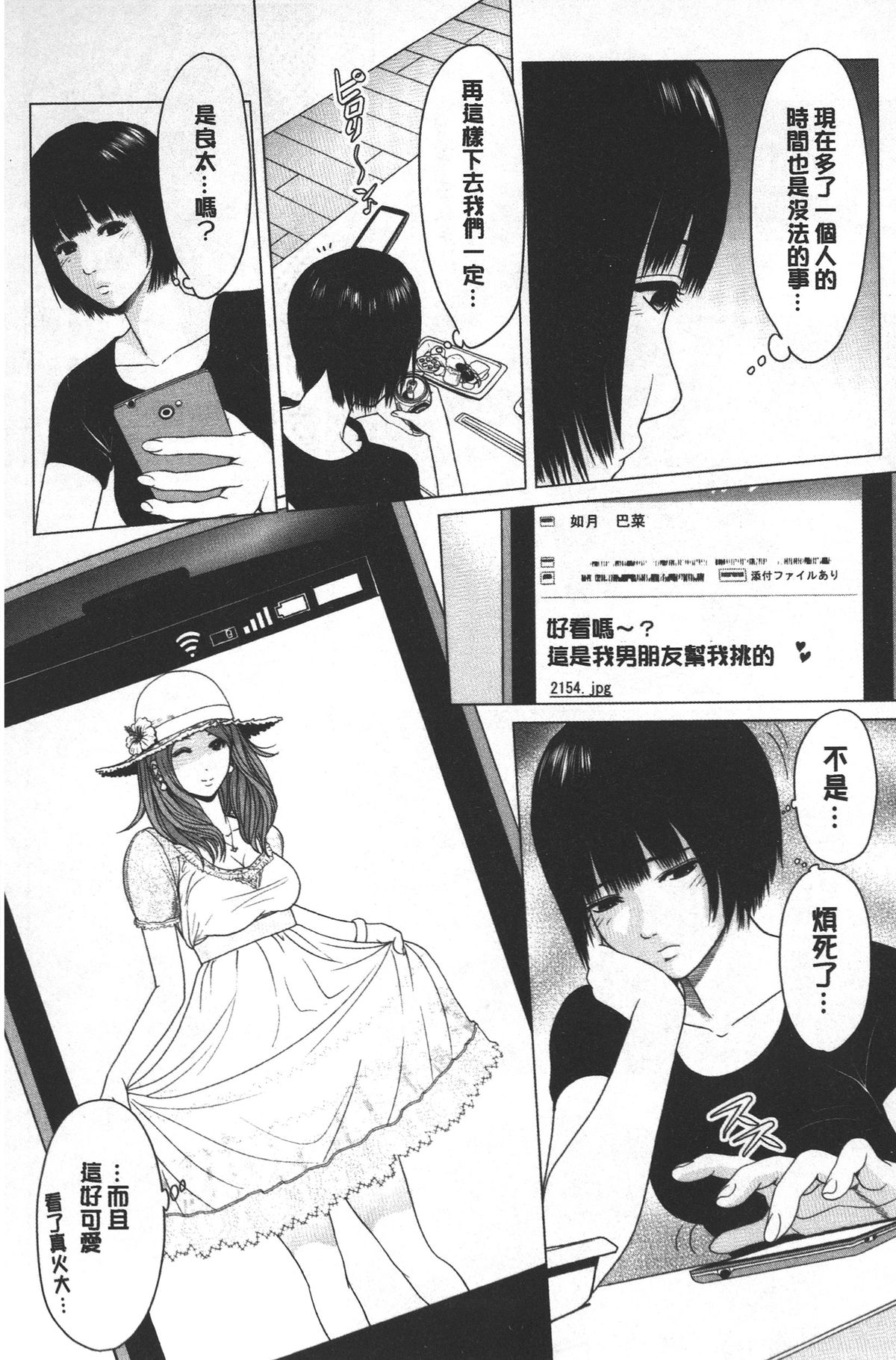 [石紙一] ラブラブ過ぎて恥ずかしい❤ [中国翻訳]