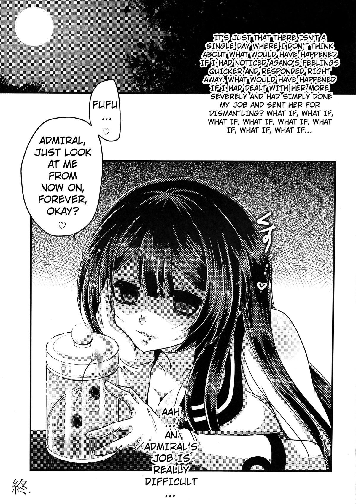 (C87) [うすべに屋 (うすべに桜子)] 妄執メソッド～阿賀野の提督日誌～ (艦隊これくしょん -艦これ-) [英訳]