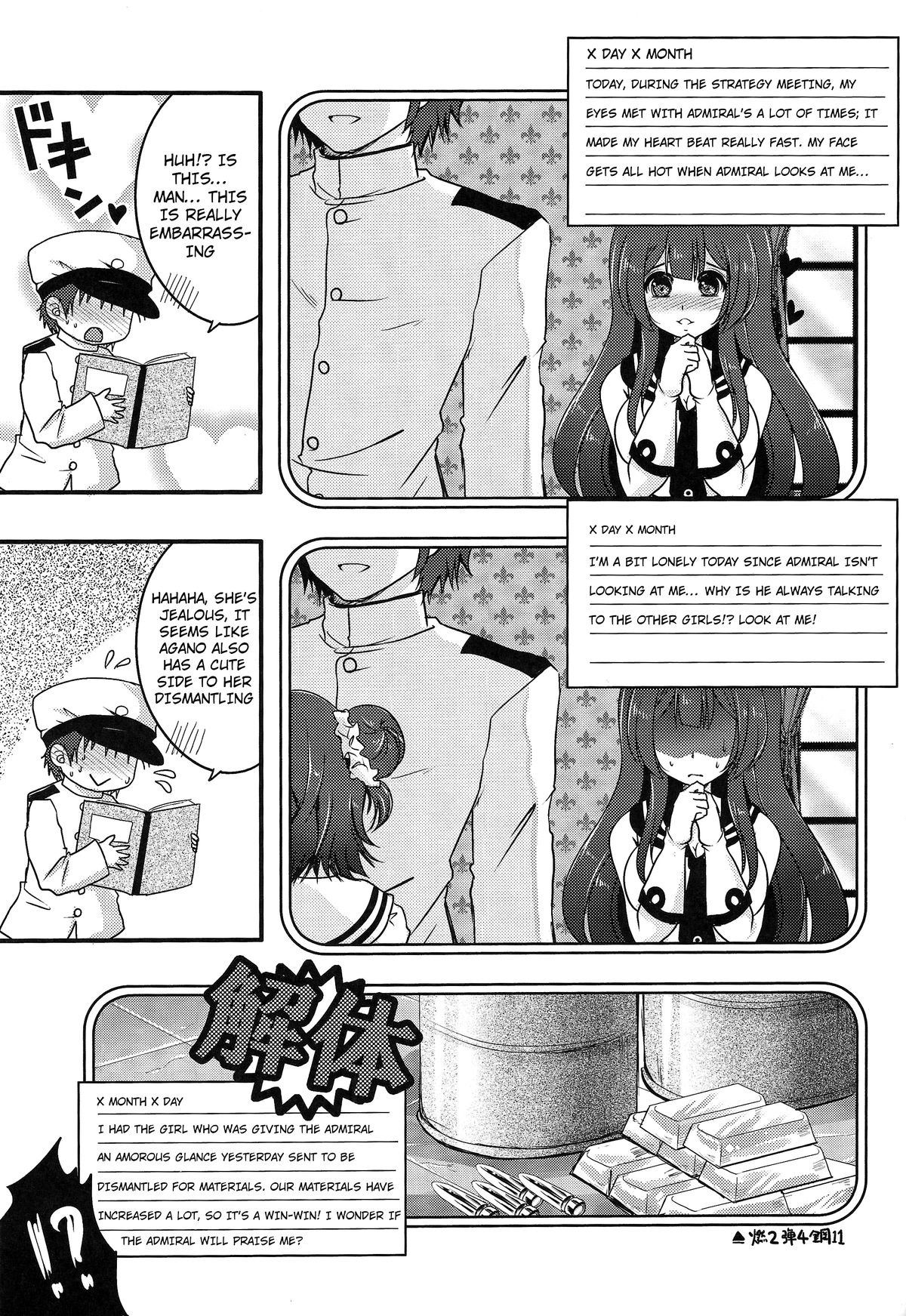 (C87) [うすべに屋 (うすべに桜子)] 妄執メソッド～阿賀野の提督日誌～ (艦隊これくしょん -艦これ-) [英訳]