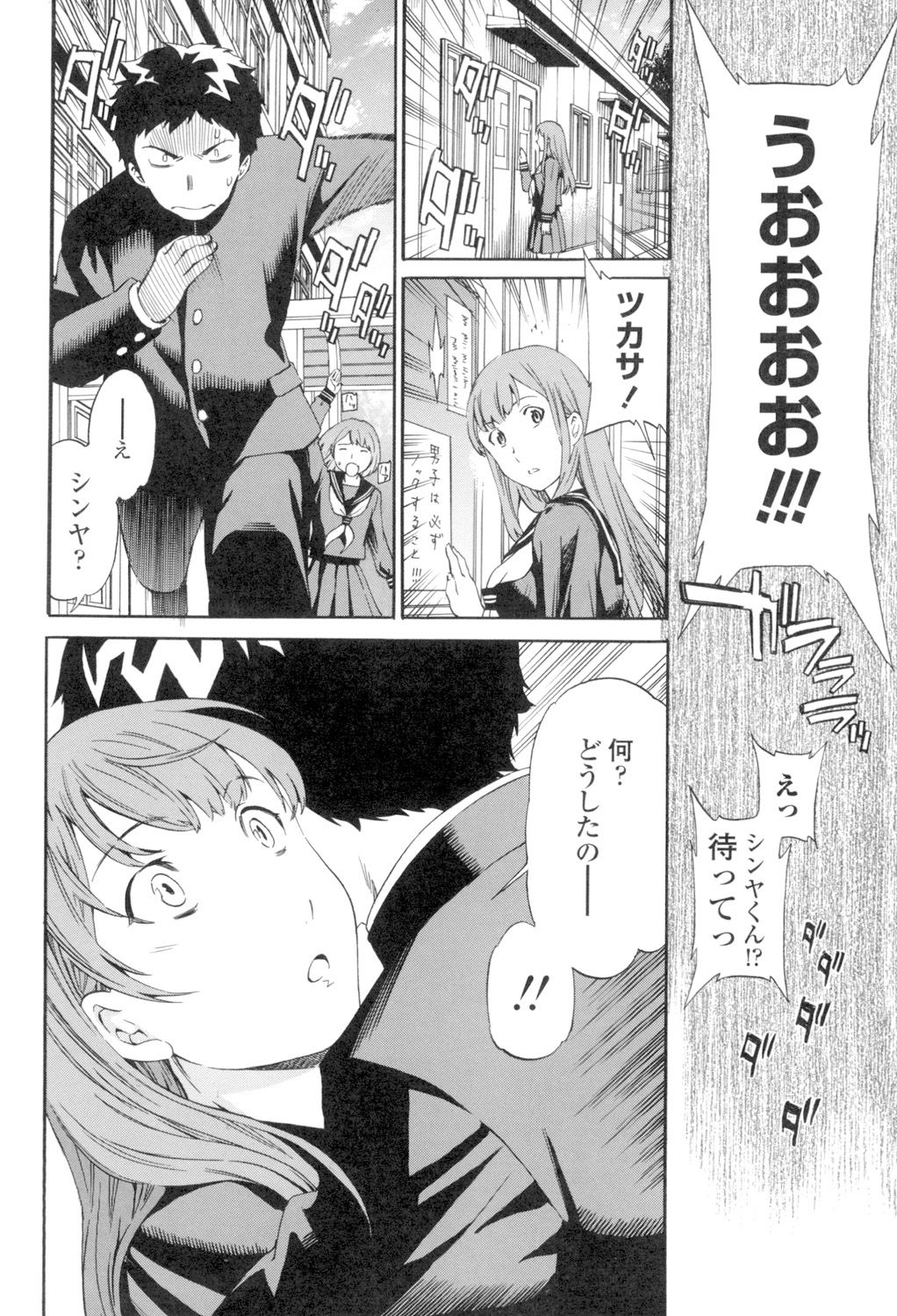 [Cuvie] Girlie [DL版]