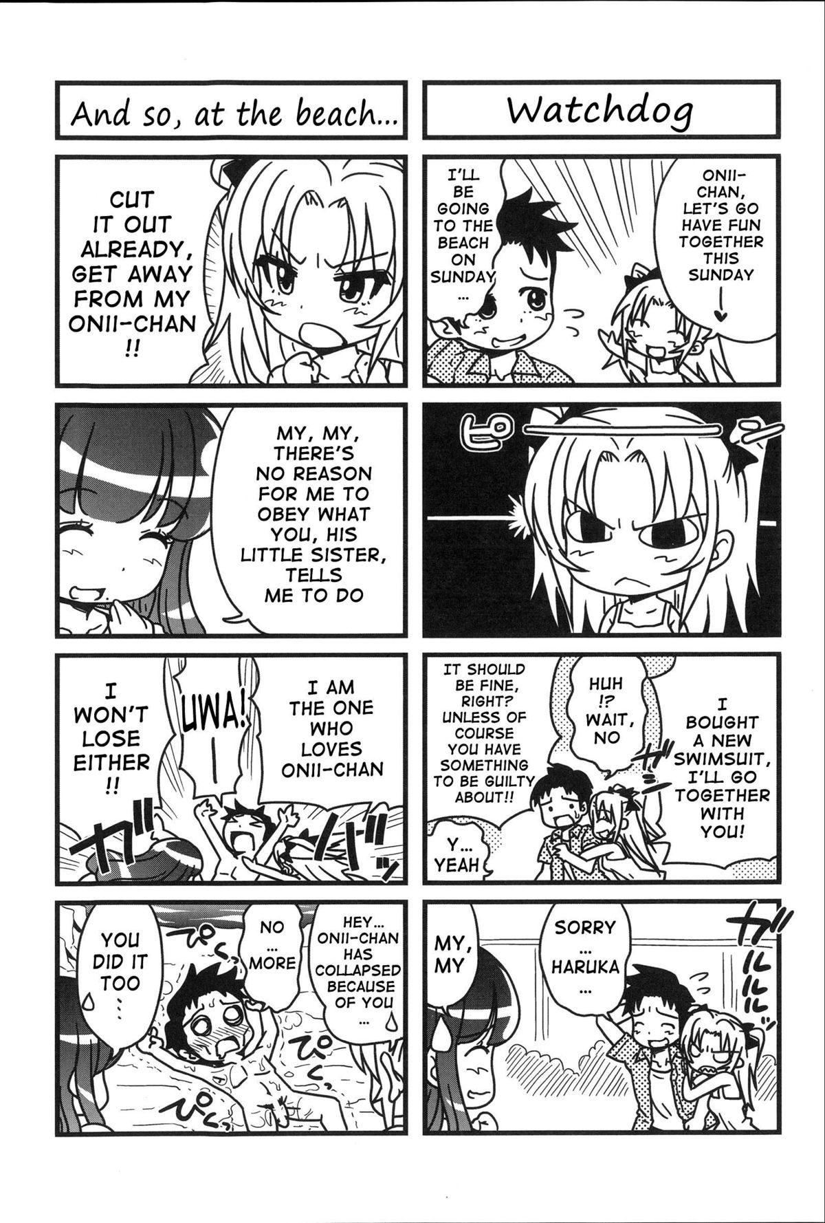 [たくわん] H・ERO -性の教室- [英訳]