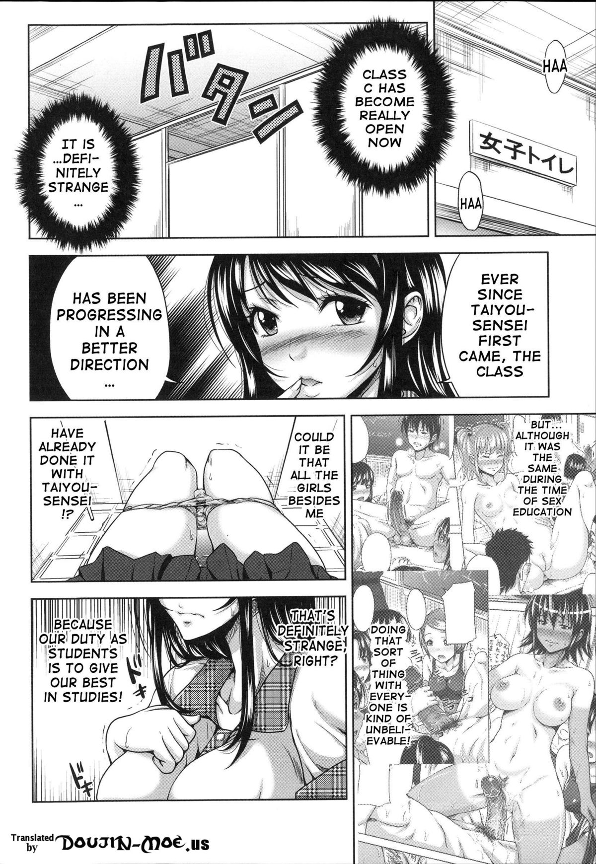 [たくわん] H・ERO -性の教室- [英訳]