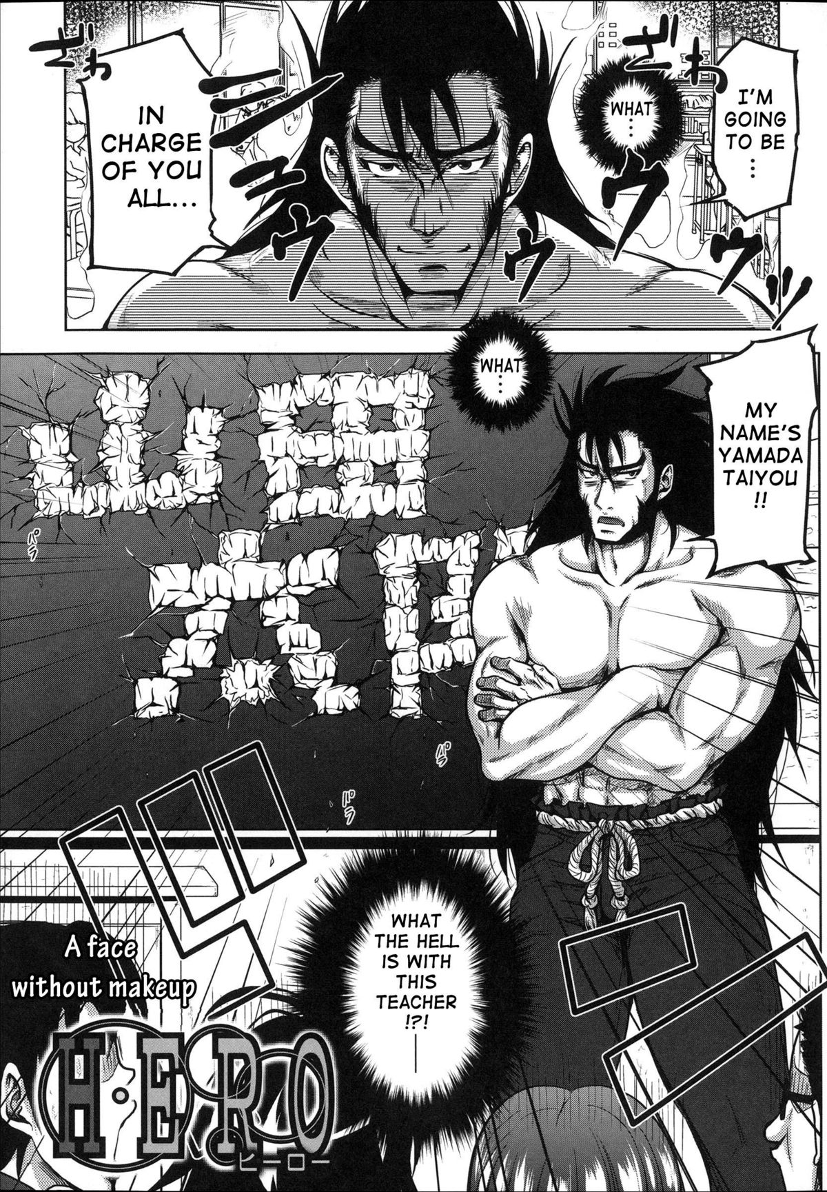 [たくわん] H・ERO -性の教室- [英訳]