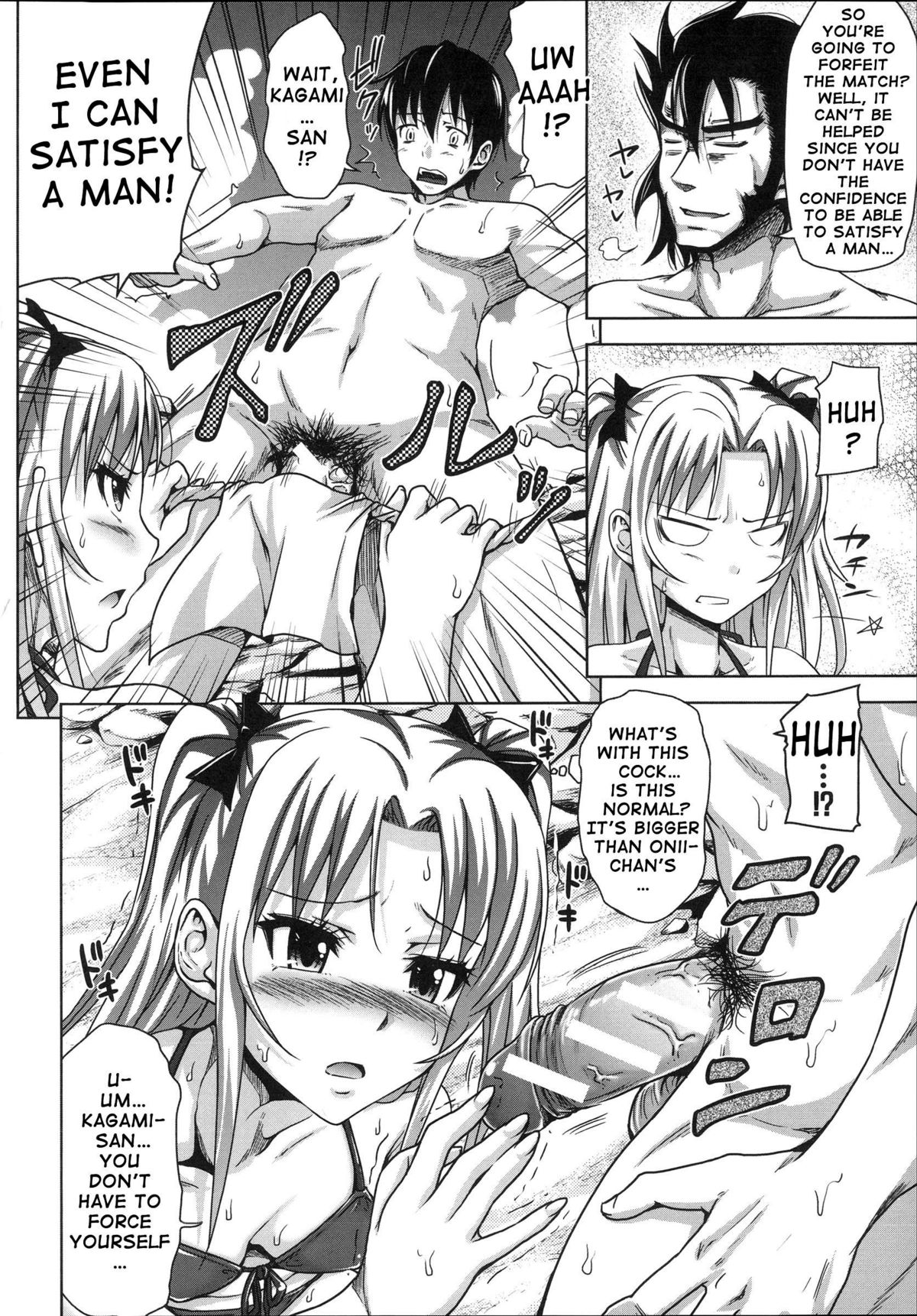 [たくわん] H・ERO -性の教室- [英訳]