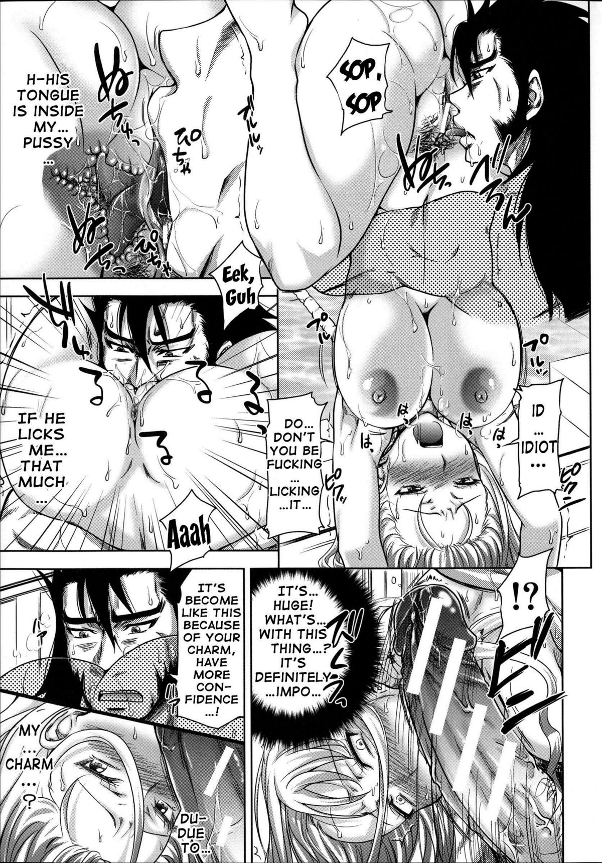 [たくわん] H・ERO -性の教室- [英訳]