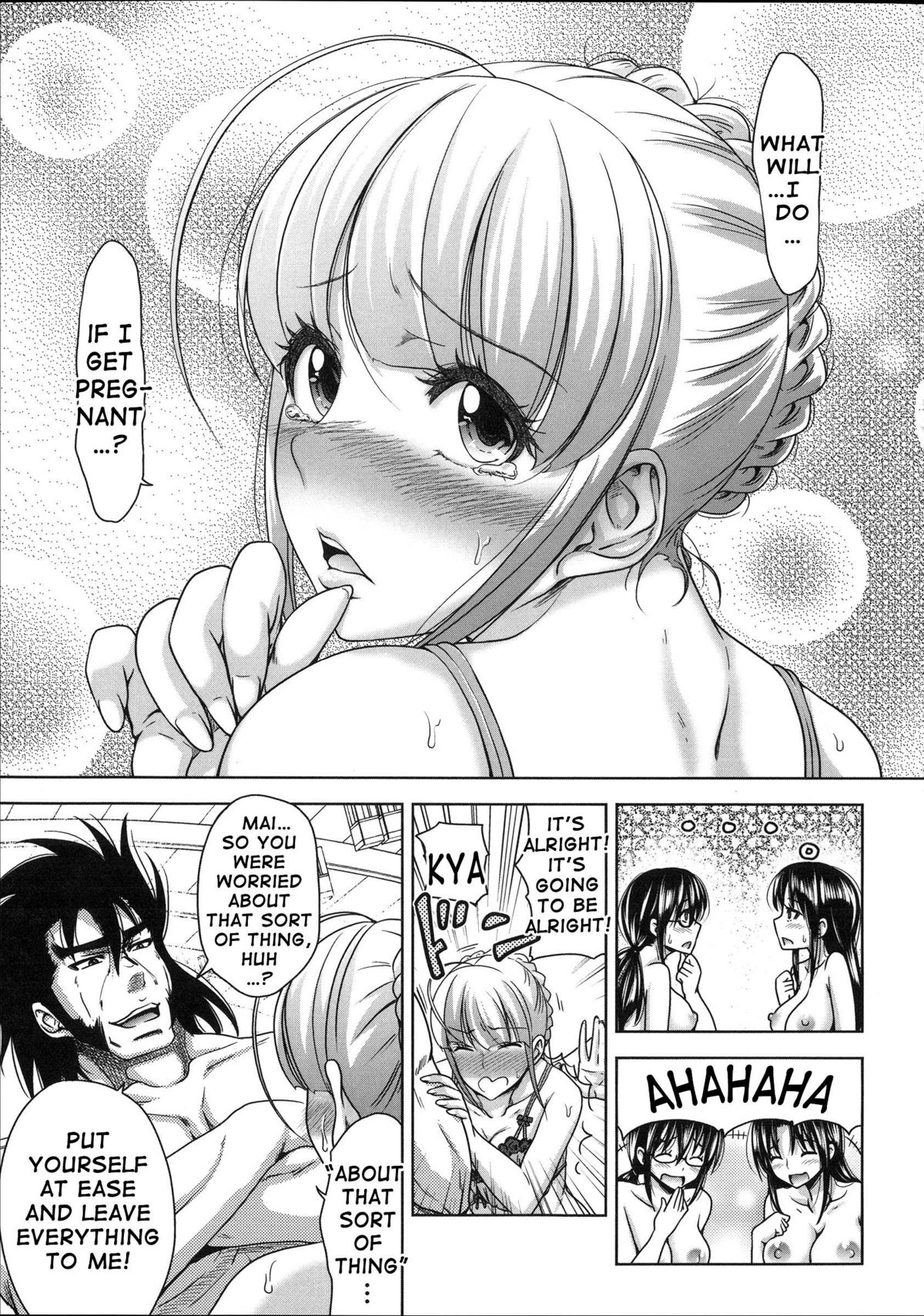 [たくわん] H・ERO -性の教室- [英訳]