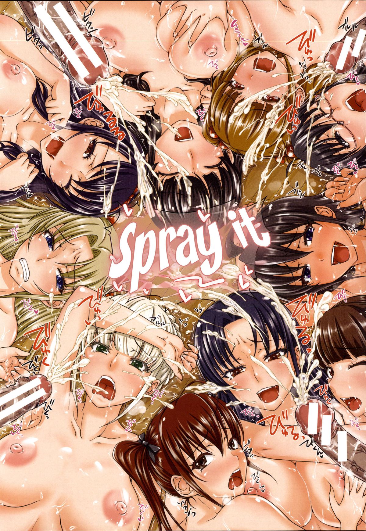 [たくわん] H・ERO -性の教室- [英訳]