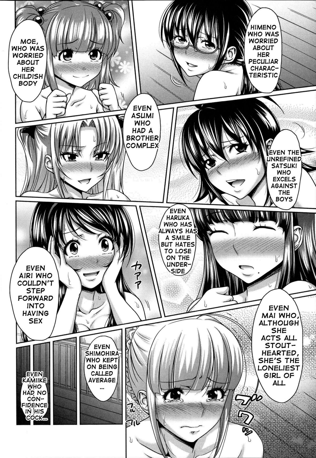 [たくわん] H・ERO -性の教室- [英訳]