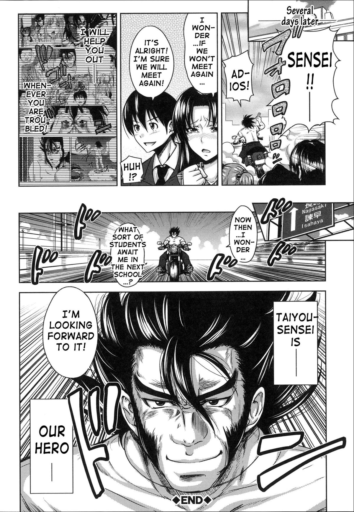 [たくわん] H・ERO -性の教室- [英訳]