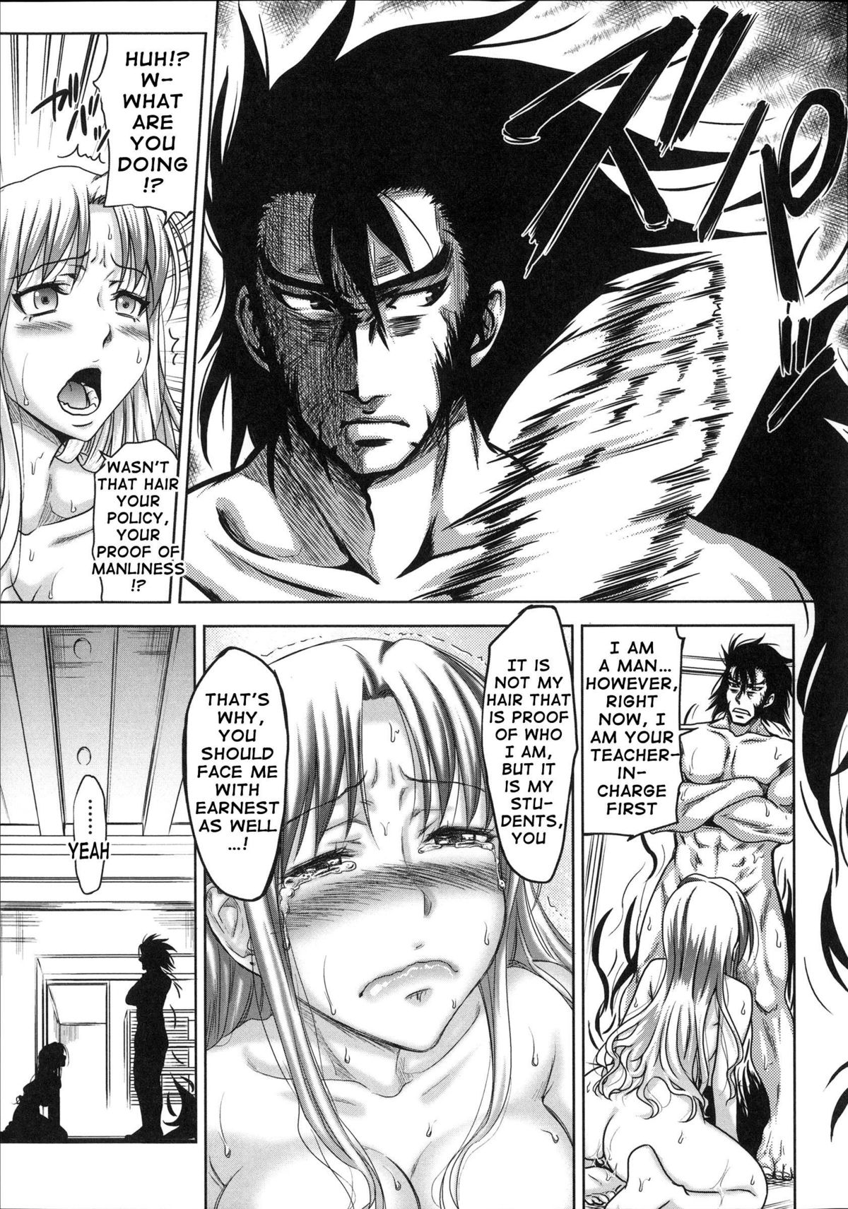 [たくわん] H・ERO -性の教室- [英訳]