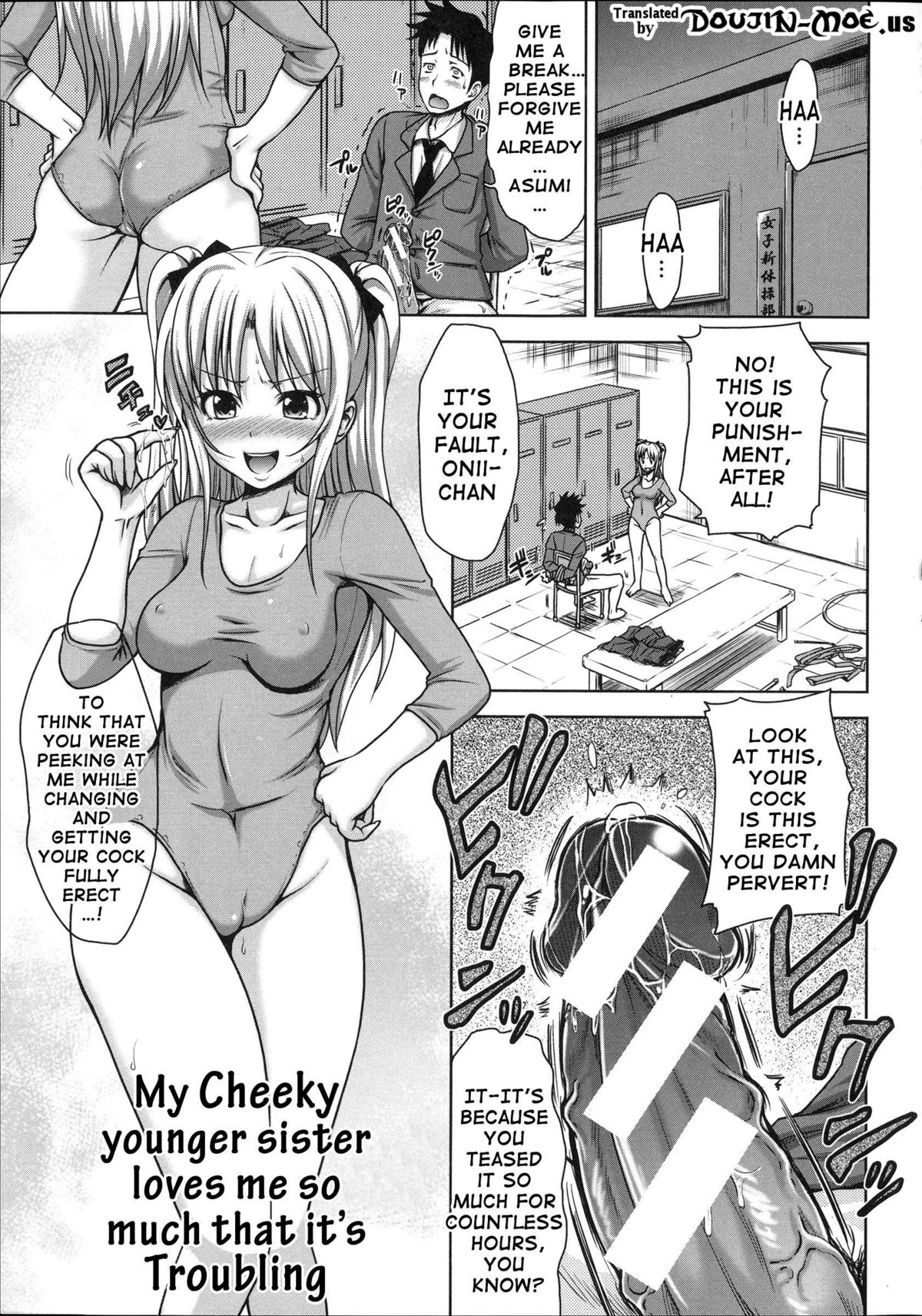 [たくわん] H・ERO -性の教室- [英訳]