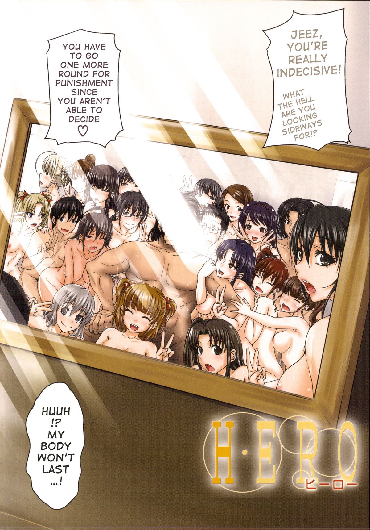 [たくわん] H・ERO -性の教室- [英訳]