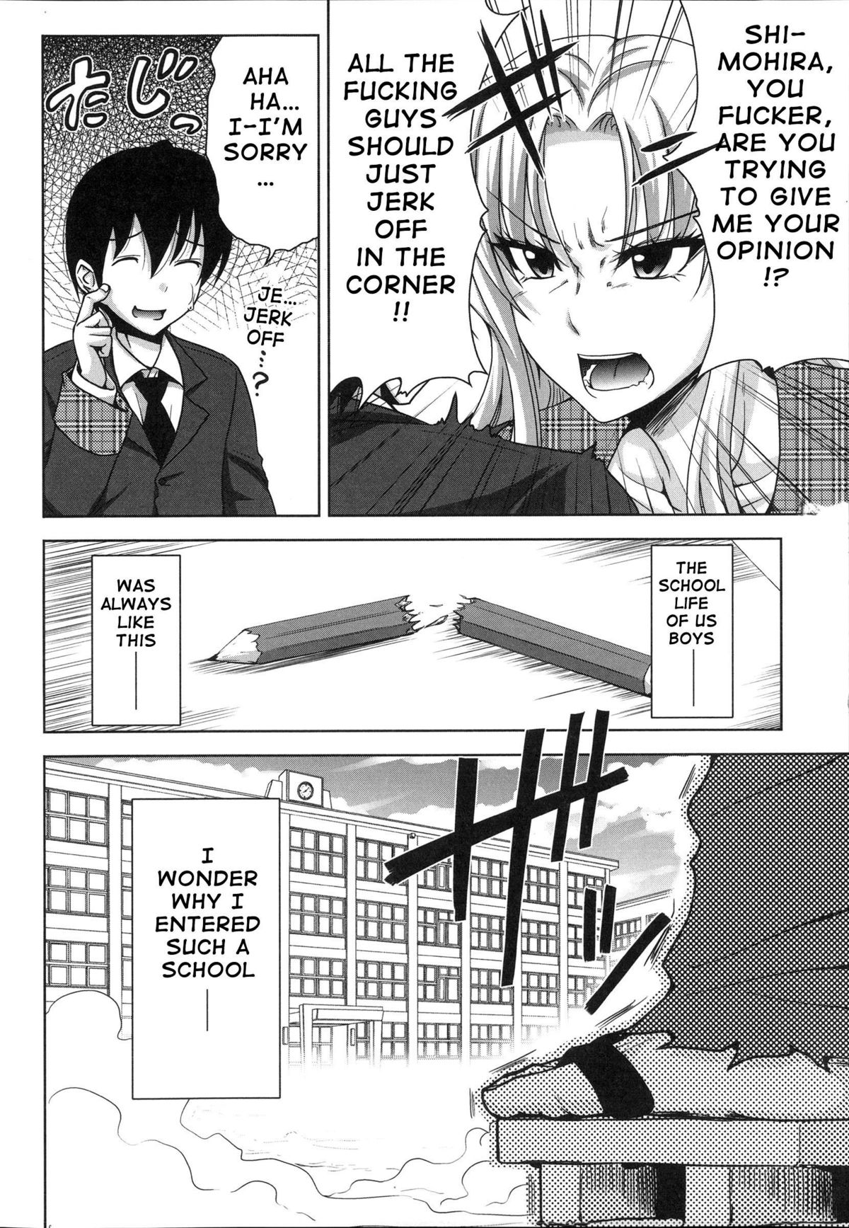 [たくわん] H・ERO -性の教室- [英訳]