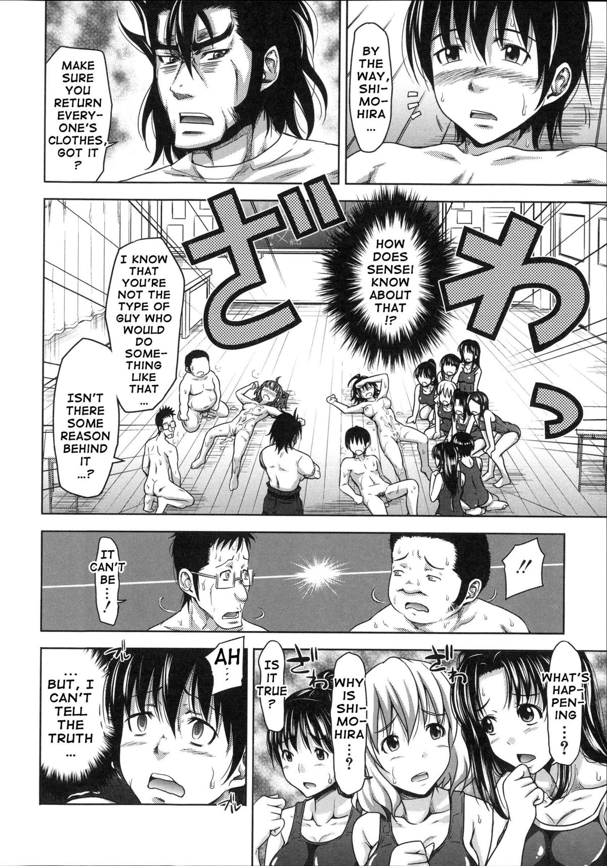 [たくわん] H・ERO -性の教室- [英訳]