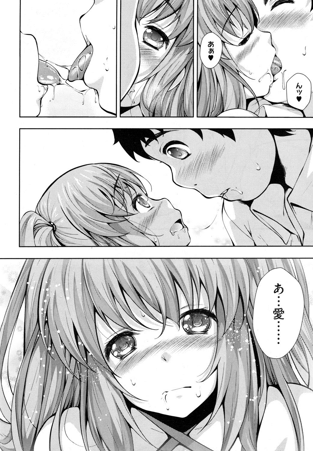 [アンソロジー] LQ -Little Queen- vol.3 [DL版]