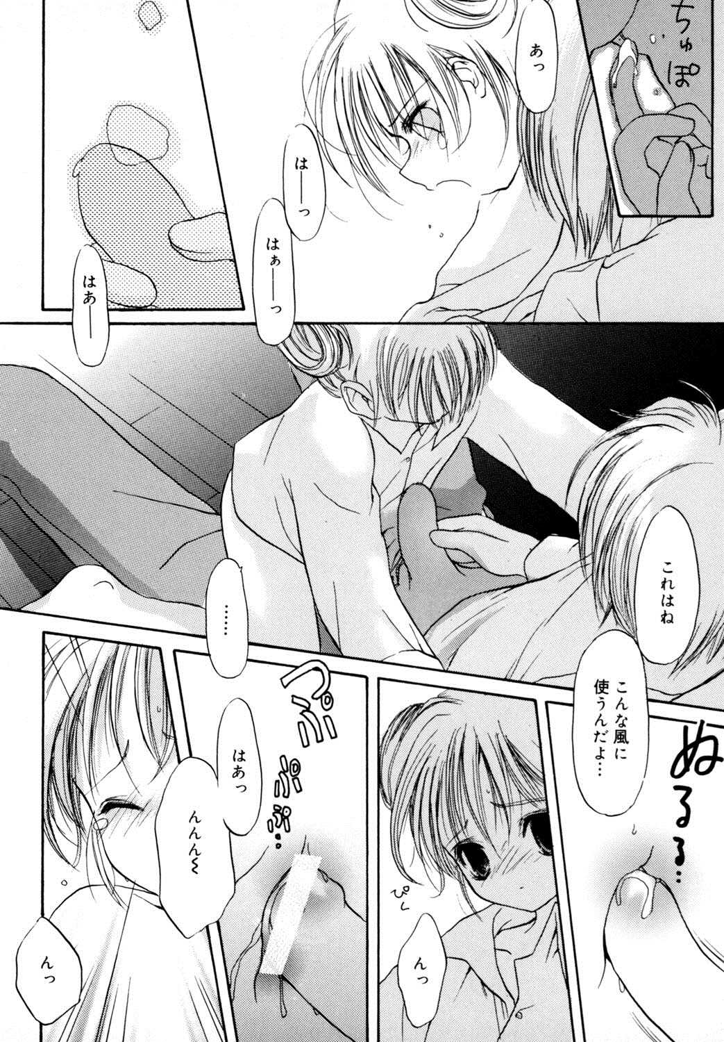 [アンソロジー] LQ -Little Queen- vol.3 [DL版]