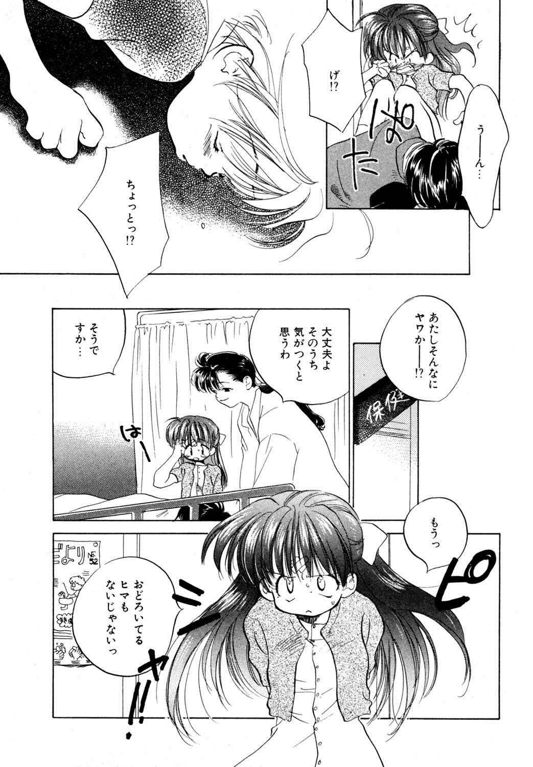 [アンソロジー] LQ -Little Queen- vol.3 [DL版]