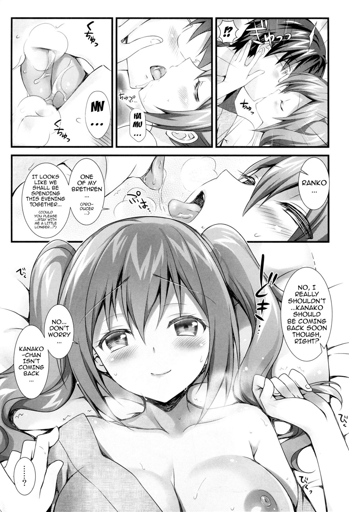 (CSP6) [REI's ROOM (REI)] シンデレラの愛し方 (アイドルマスター シンデレラガールズ) [英訳]