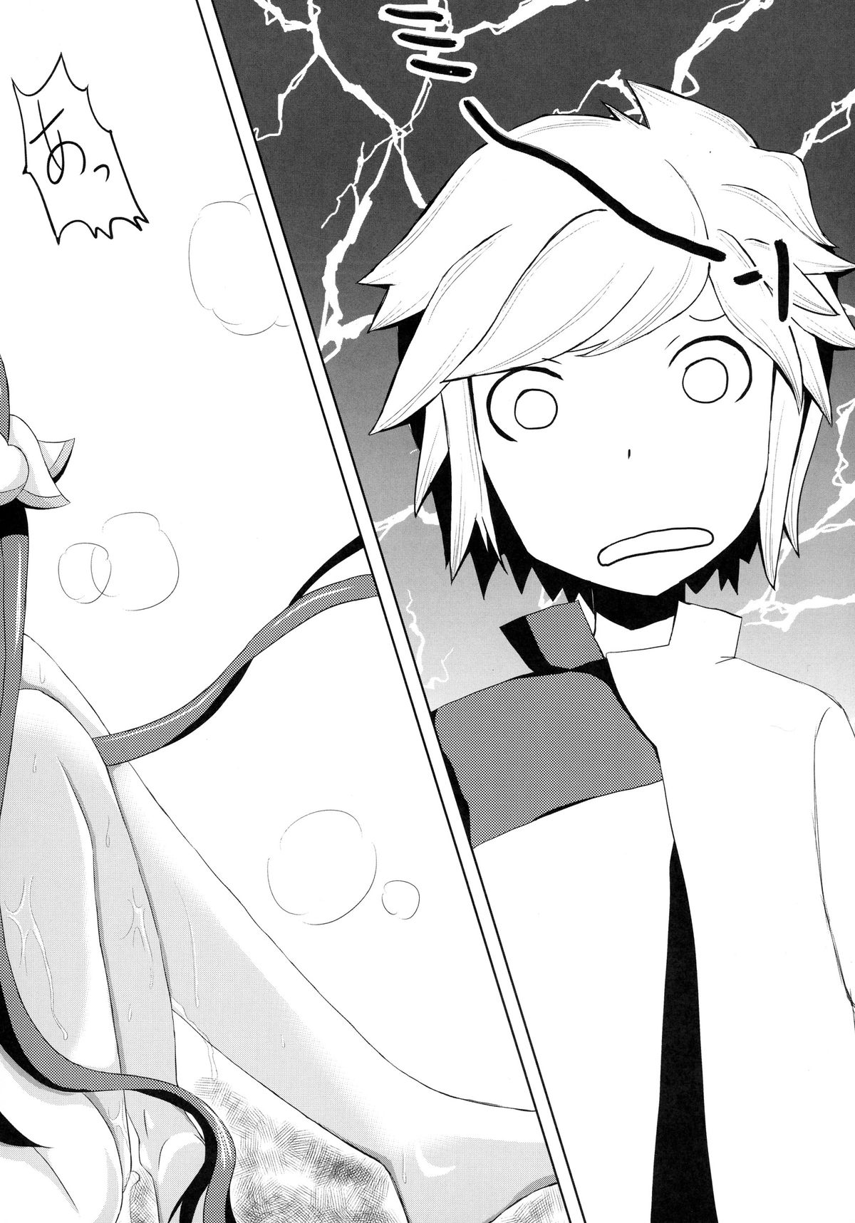 (C88) [ネコ☆探偵団Peach (緑野はる)] ヘスティアｘアイズ (ダンジョンに出会いを求めるのは間違っているだろうか)