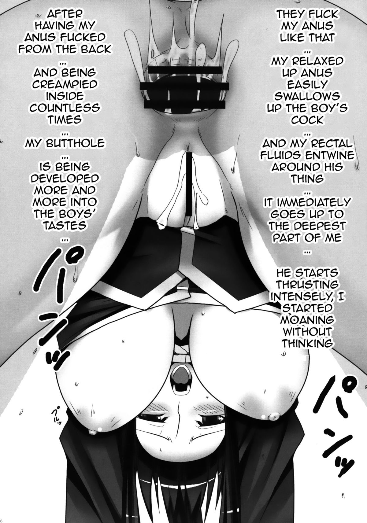 (C74) [涙穴庵 (涙目)] 穴る舞 (Kanon) [英訳]