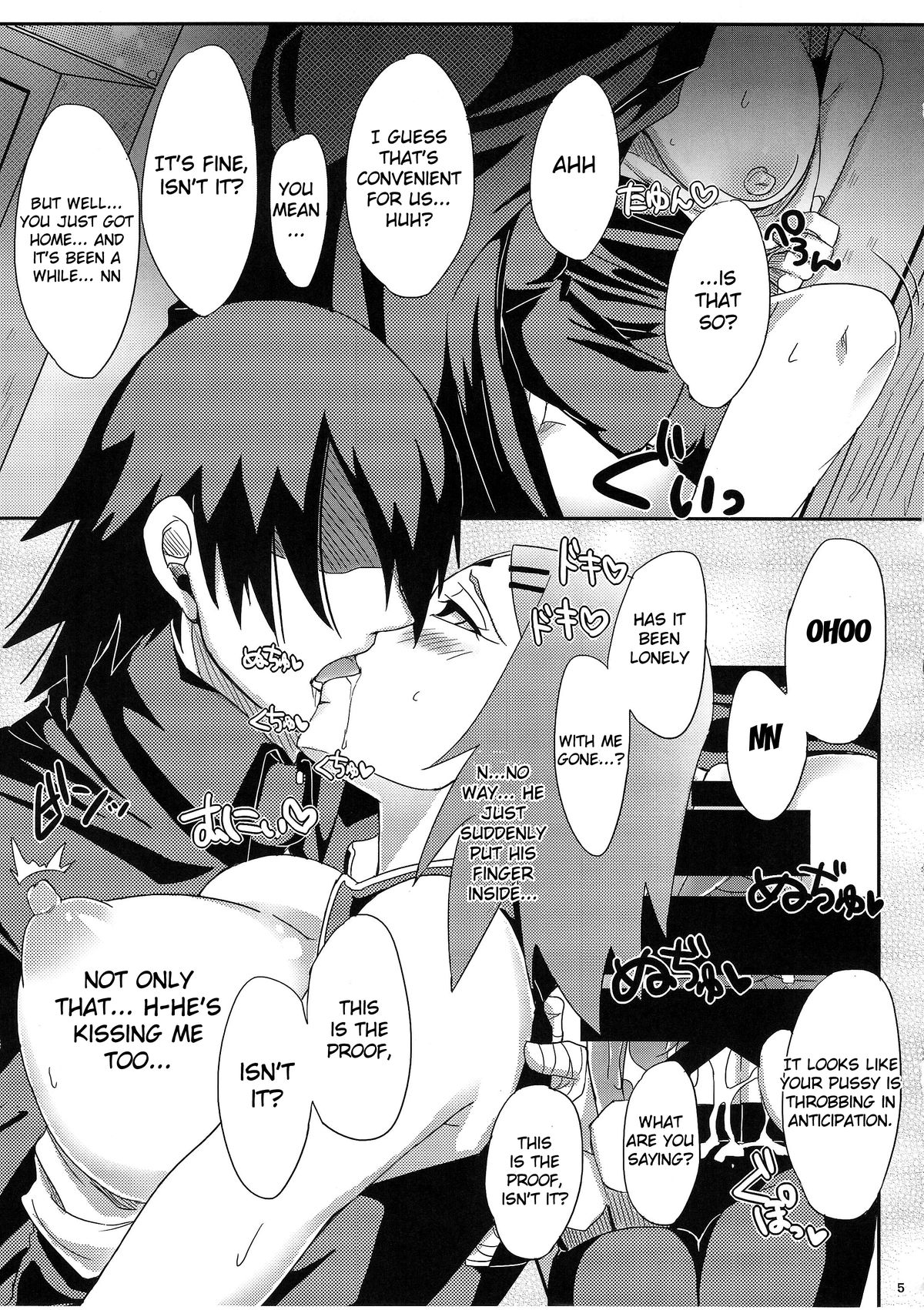 (C87) [ぷっちゅ (越川リューカ)] 木ノ葉のシークレットサービス (NARUTO -ナルト-) [英訳]