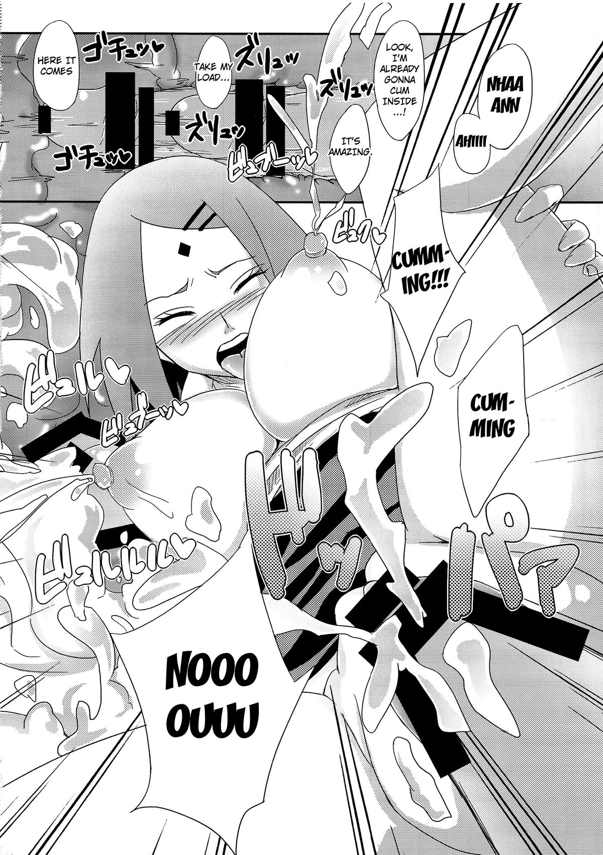 (C87) [ぷっちゅ (越川リューカ)] 木ノ葉のシークレットサービス (NARUTO -ナルト-) [英訳]