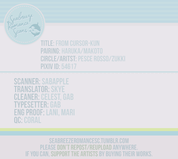 (恋愛シャチュエーション) [Pesce Rosso (ずっき)] やじるしくんより、 (Free!) [英訳]