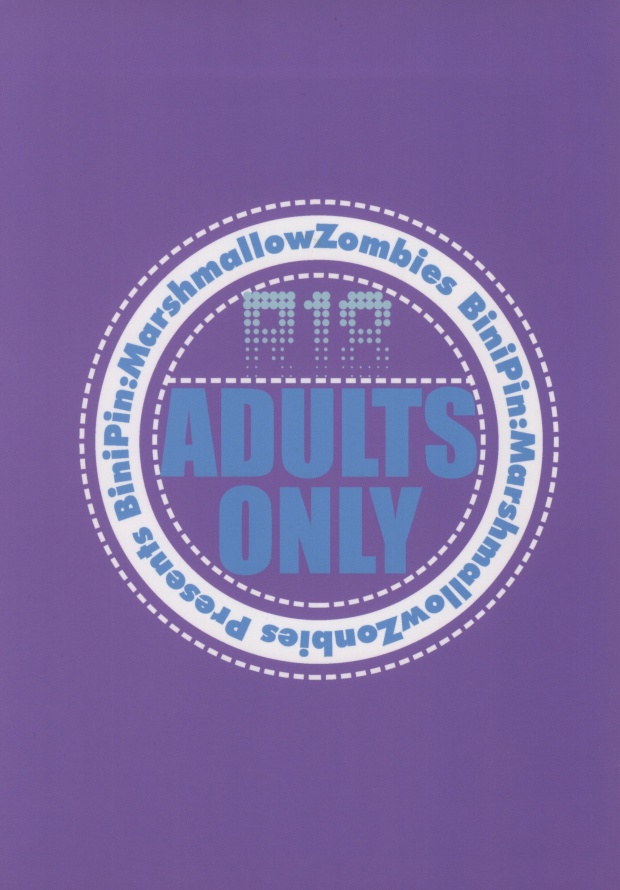 (サンクリ54) [びにぴん (マシマロゾンビーズ)] 恋戦闘 (うたの☆プリンスさまっ♪)