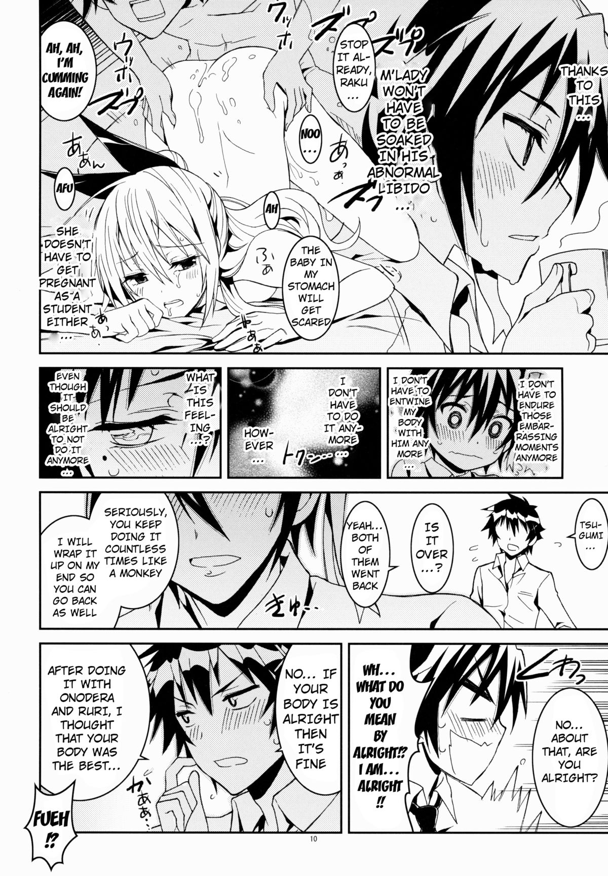 (C85) [PROJECTハラキリ (介錯)] ニセニ○コイ3 (ニセコイ) [英訳]