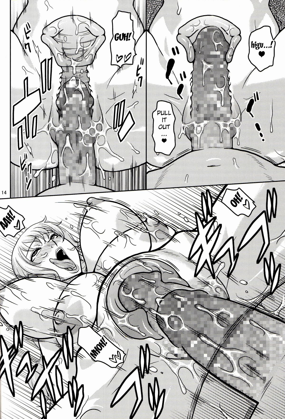 (C85) [ACID-HEAD (ムラタ。)] ナミロビ 7 (ワンピース) [英訳]