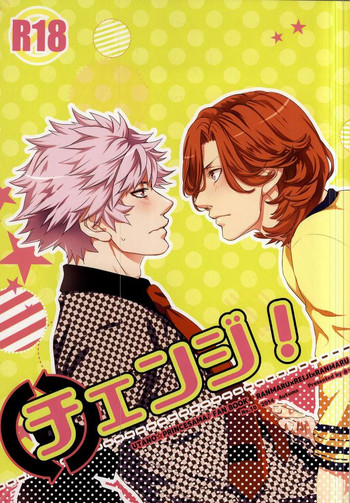 (カルテット☆スコア♪5) [@s (akir@)] チェンジ! (うたの☆プリンスさまっ♪)