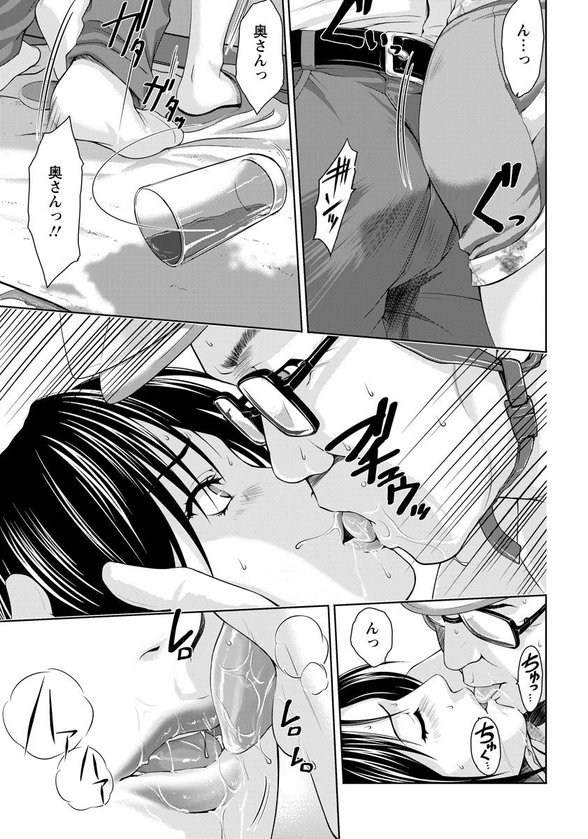 ANGEL 倶楽部 2015年10月号 [DL版]