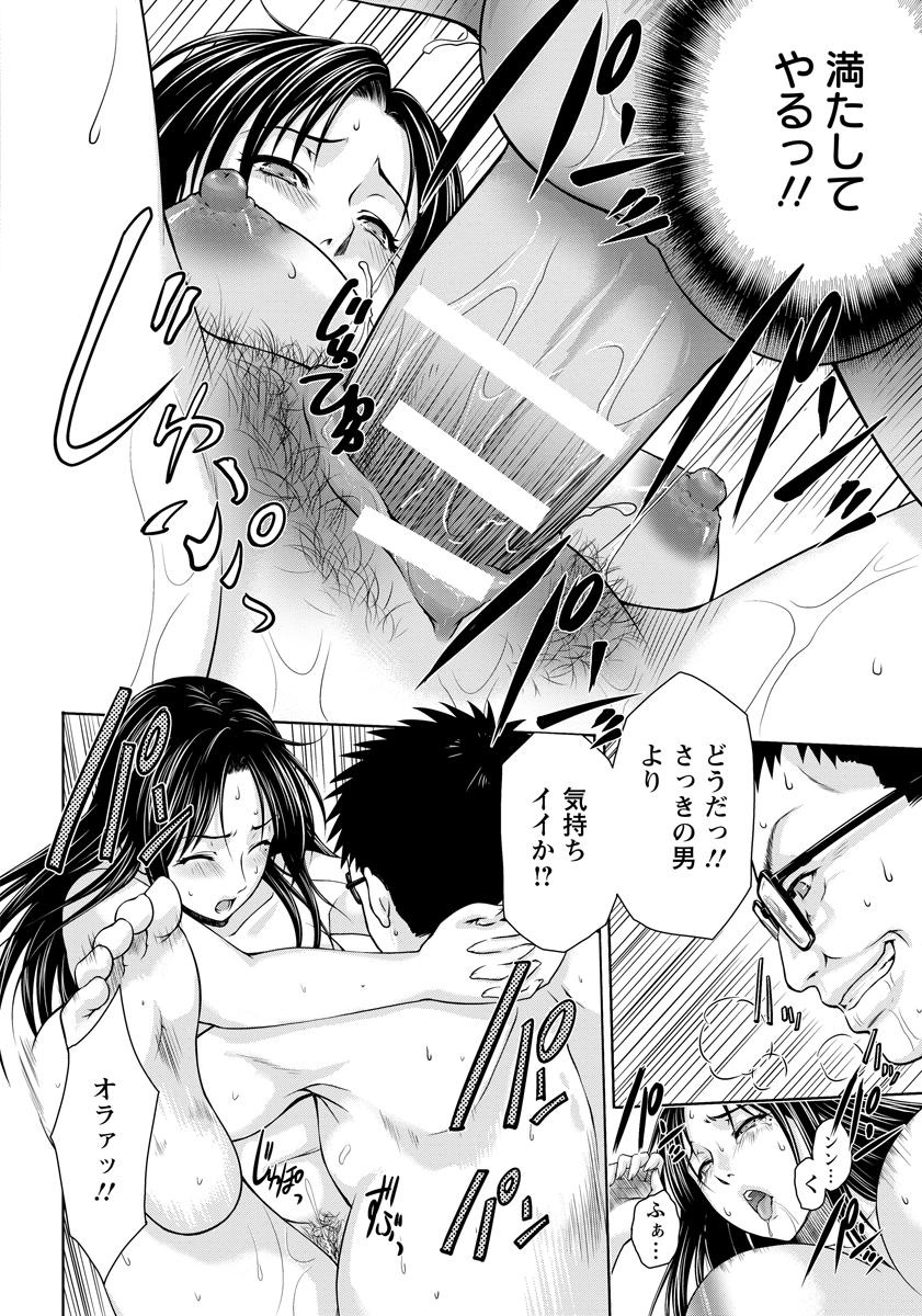 ANGEL 倶楽部 2015年10月号 [DL版]