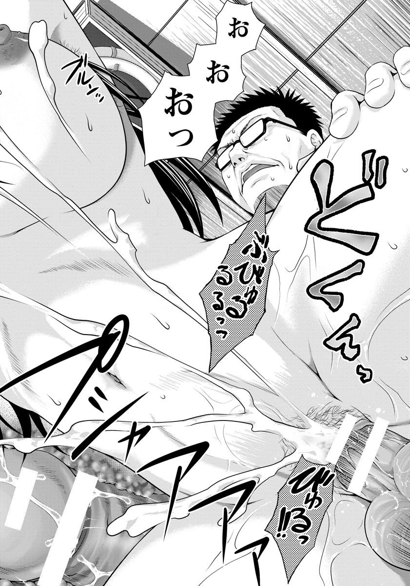 ANGEL 倶楽部 2015年10月号 [DL版]