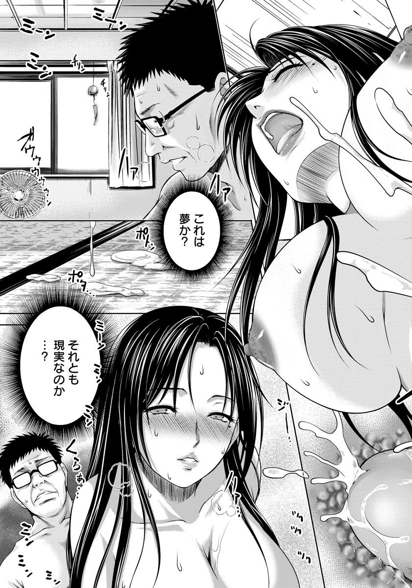 ANGEL 倶楽部 2015年10月号 [DL版]