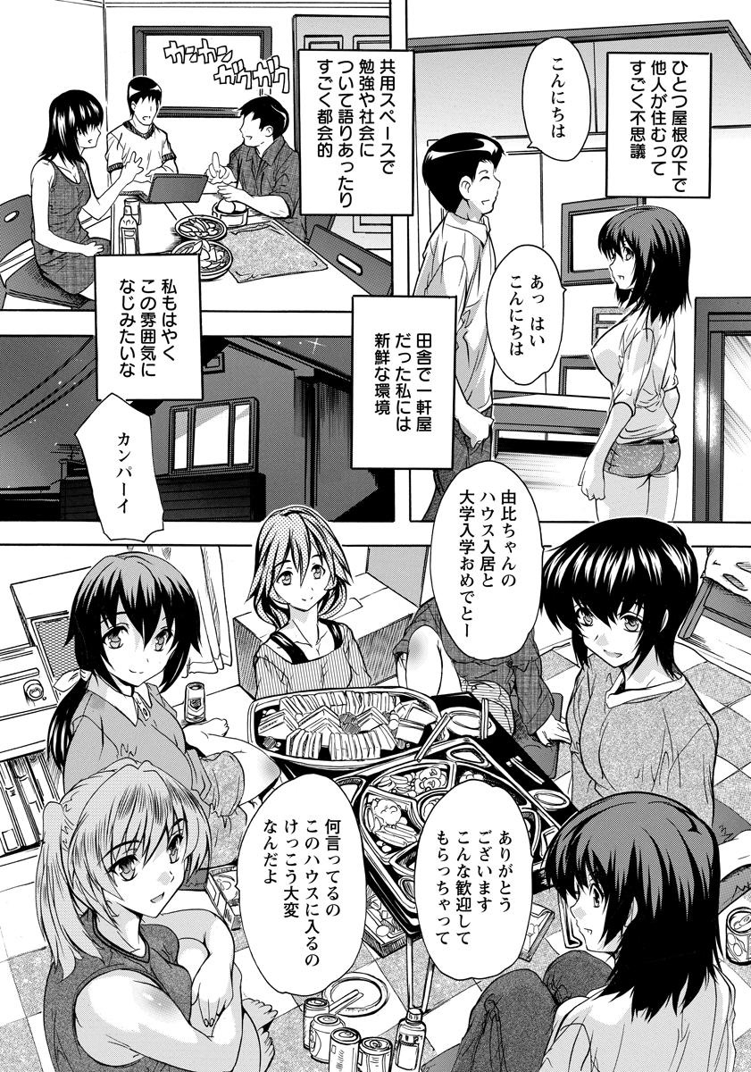 ANGEL 倶楽部 2015年10月号 [DL版]