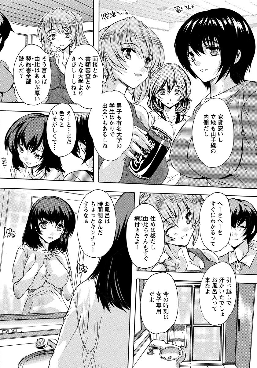 ANGEL 倶楽部 2015年10月号 [DL版]