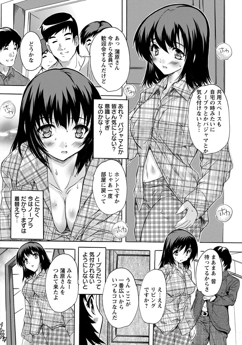 ANGEL 倶楽部 2015年10月号 [DL版]