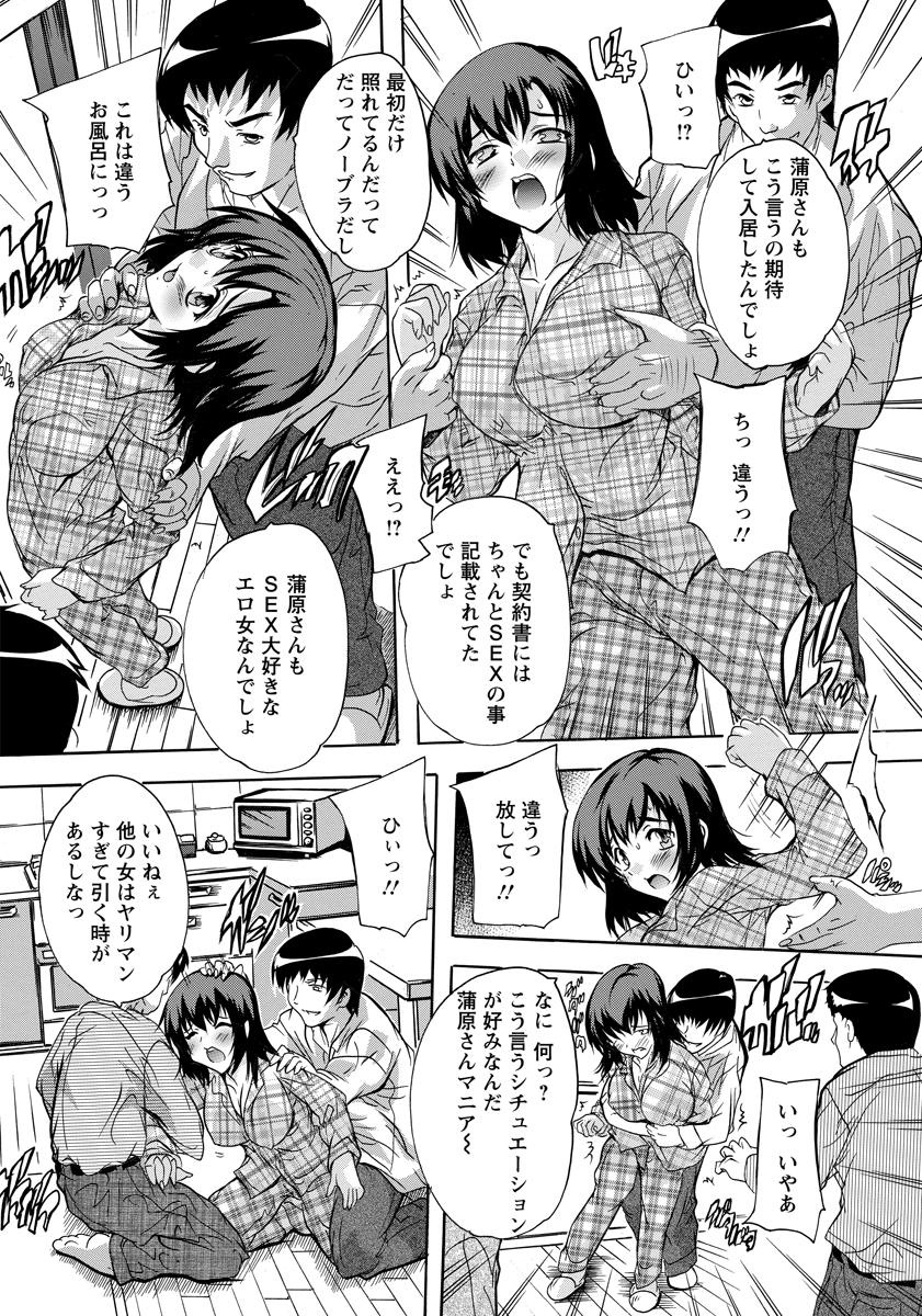 ANGEL 倶楽部 2015年10月号 [DL版]